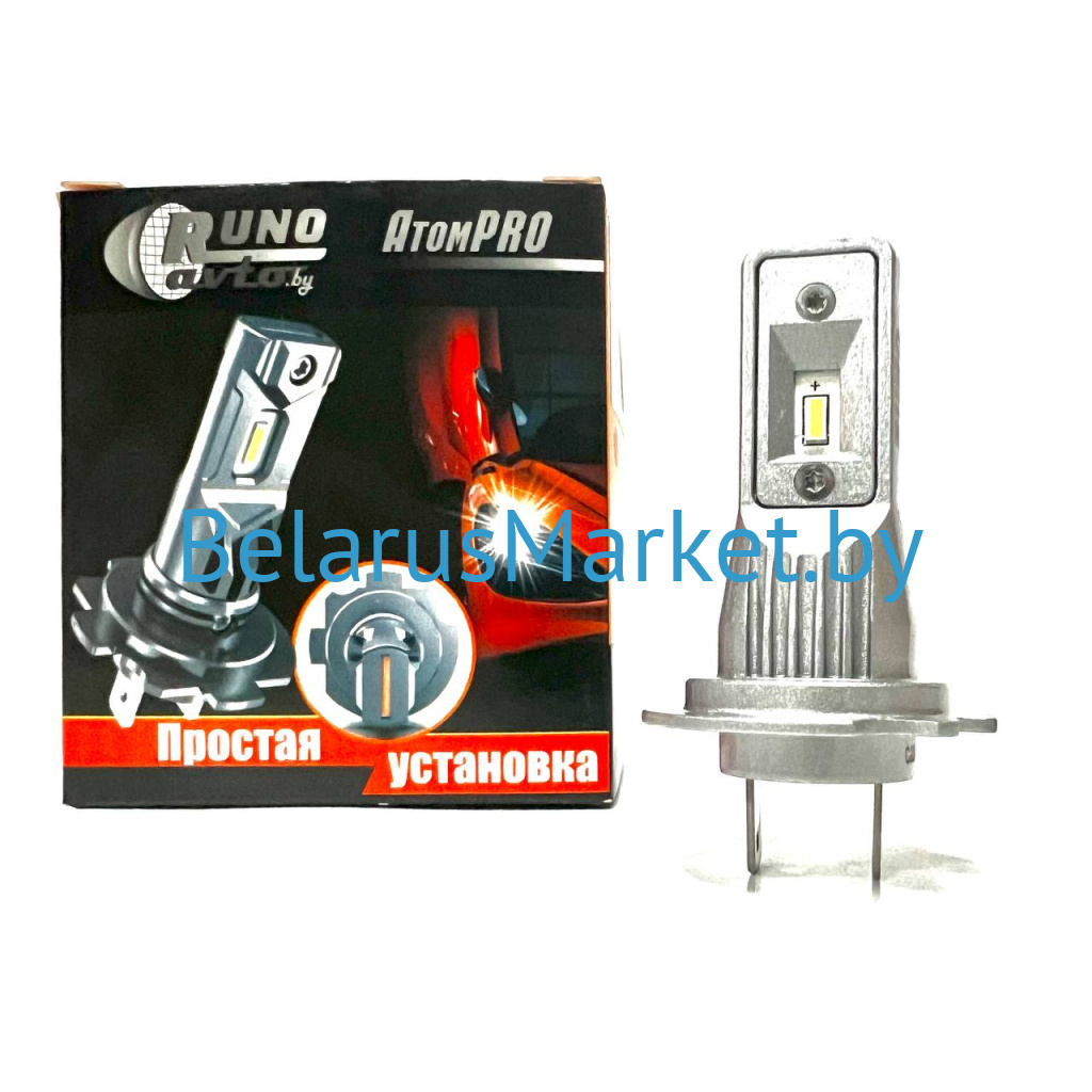 фото Atom PRO H7 LEDдетальное