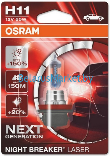 фото H11 OSRAM NIGHT BREAKER LASER NEXT GENERATION +150%детальное