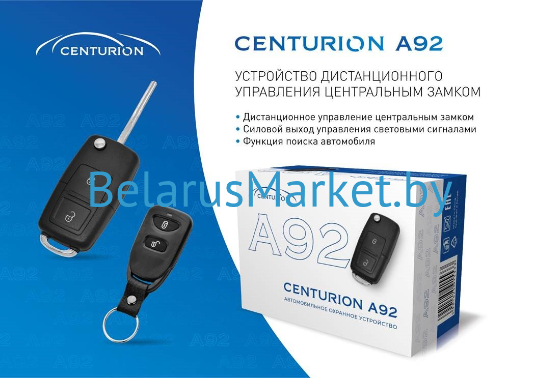 фото CENTURION A92детальное