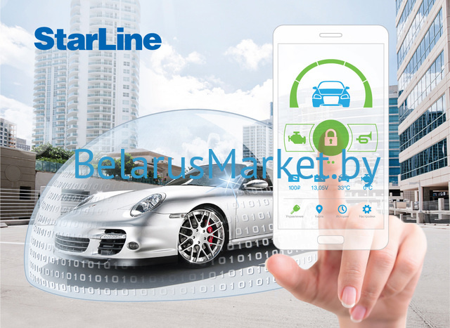фото StarLine A93 2CAN+2LIN GSM ECO v2детальное