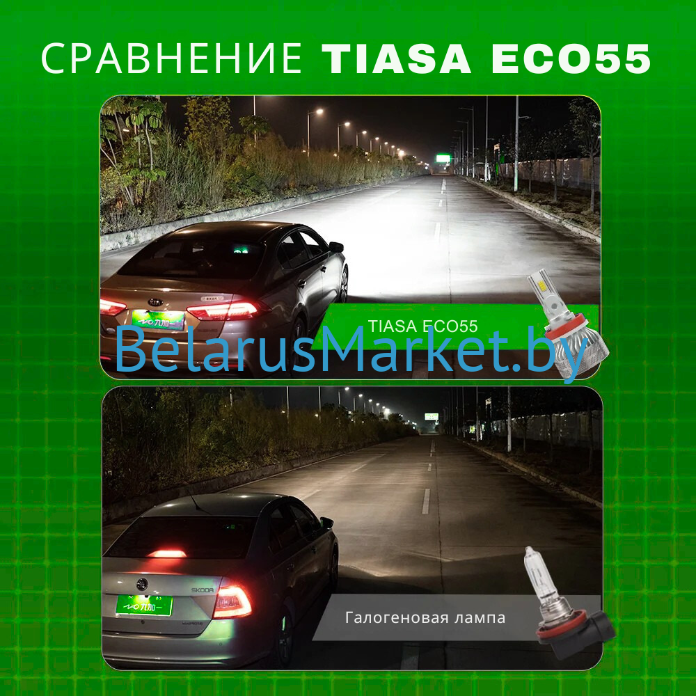фото TIASA ECO55 H7 LEDдетальное