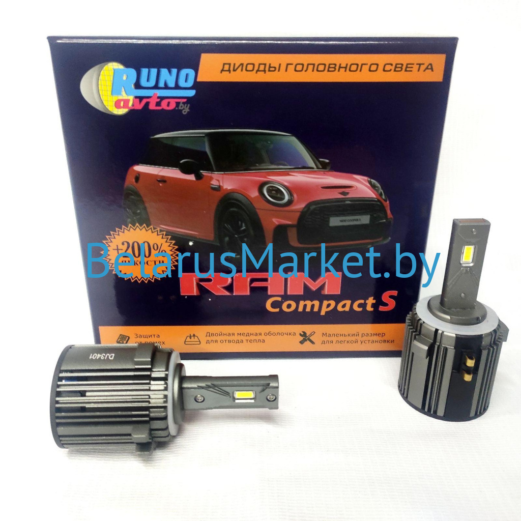 фото RAM Compact S H7+ (VW, Mercedes) LEDдетальное